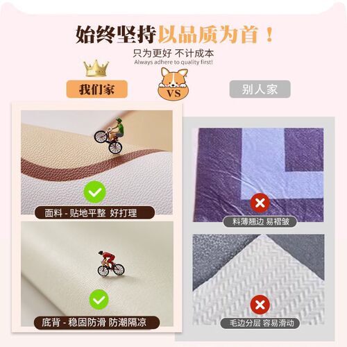 宠物地垫防水防尿pvc养狗专用围栏地毯狗狗猫咪餐垫子防滑狗笼垫