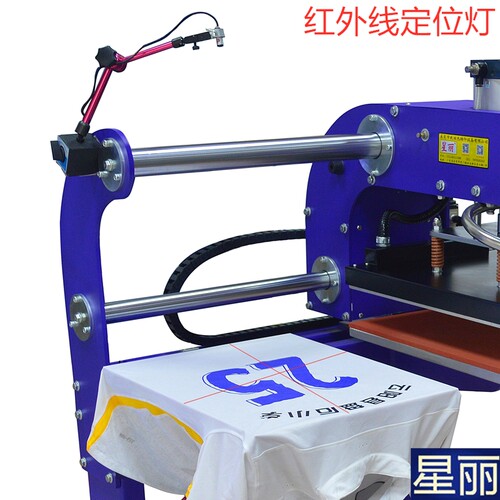 星丽烫画机红外线定位灯十字线激光器点状激光头镭射定位灯配底座