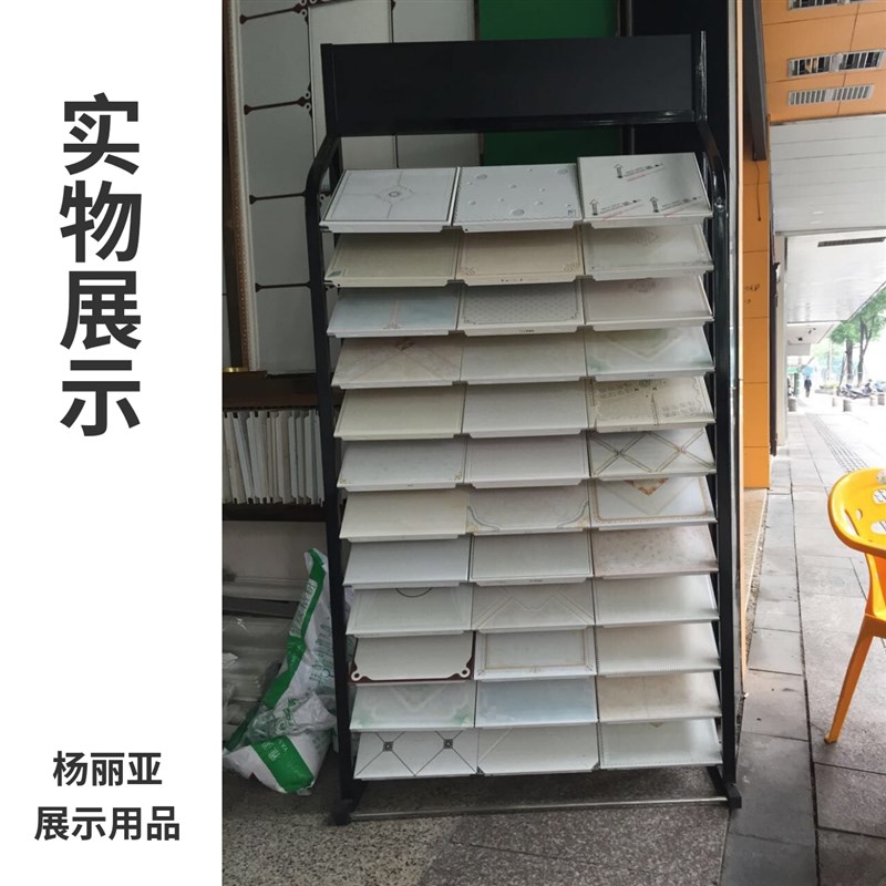 扣板展示架 300*300 集成吊顶铝扣板展架 450*450 集成扣板样板架