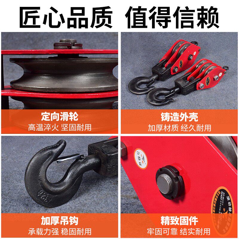 起重滑车滑轮10T16T32t50吨吊环/吊钩式/三轮/定滑轮组动滑轮省力