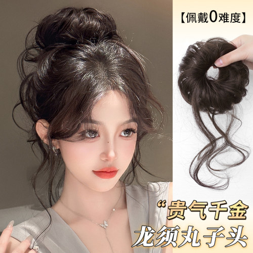 千金感龙须丸子头假发发圈女高颅顶发髻盘发神器蓬松花苞头假发包