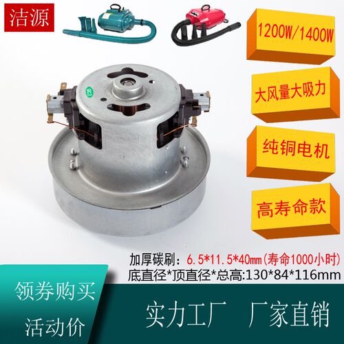 蓝豚吹水机电机春舟喜乐蒂合发LT-1090C HCX100-P双马达A22-2300
