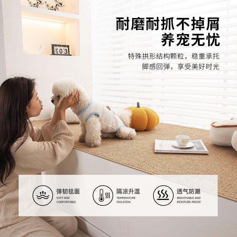 飘窗垫窗台垫四季通用2025新款轻奢高级感阳台防滑坐垫榻榻米定制
