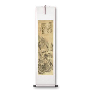 明 沈周《春云叠嶂图》客厅书房茶室山水风景挂画装饰画高清卷轴