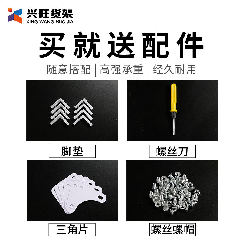 三层角钢货架多层置物架家用仓库阳台厨房万能角钢角铁带孔架子