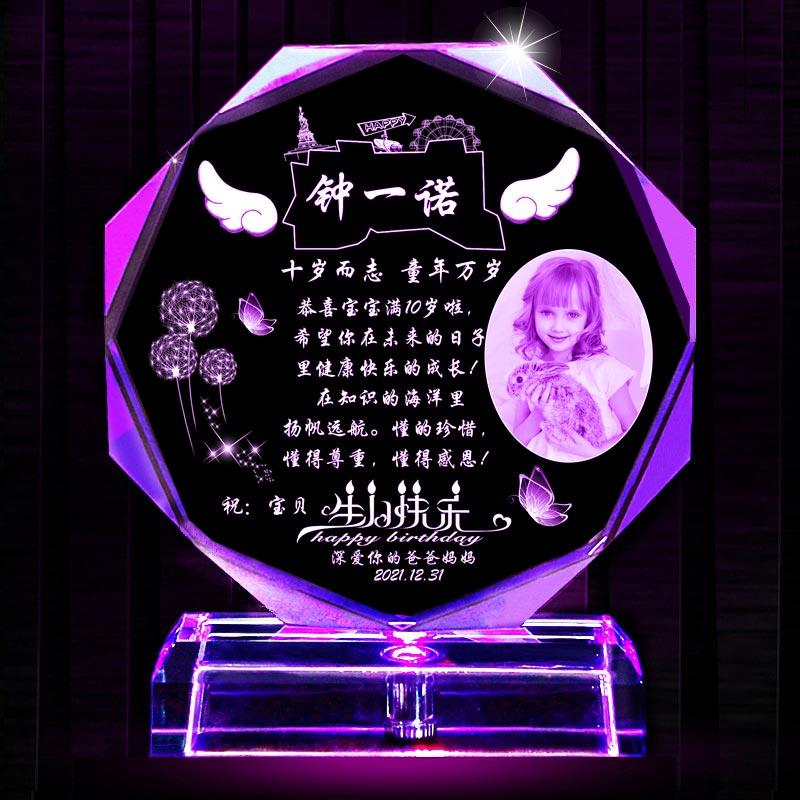 成长之礼送女儿子孩子儿童10十岁生日礼物14青春礼照片定制纪念品