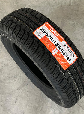 205/215/225 70/75R14R15R16LT/C加厚载重东风箱货面包车货车轮胎