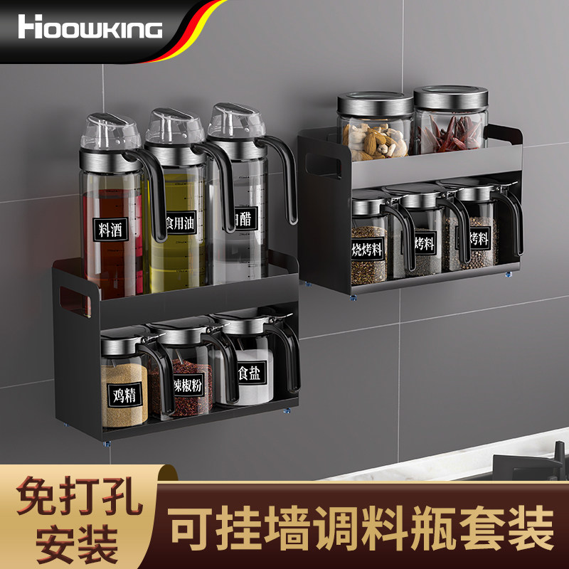 玻璃调料罐家用盐味精调料盒厨房密封调味瓶罐调料瓶油壶组合套装