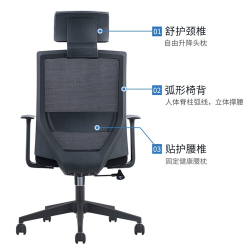 精一Sitzone办公椅会议椅职员椅升降转椅家用护腰书房电脑椅久坐
