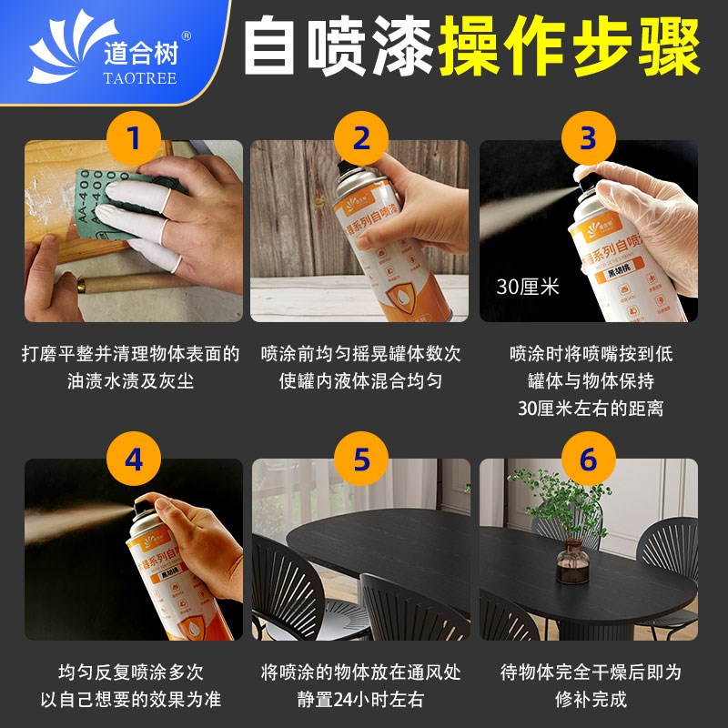 灰色自喷漆家具油性木器漆实木科技木塑料金属通用宝马灰深灰面漆