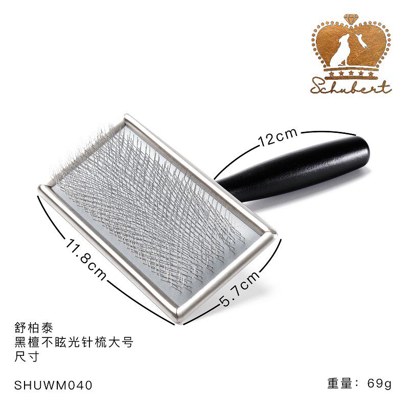 舒柏泰新款宠物用品黑檀不炫光针狗梳子梳狗毛刷毛器除浮毛金毛