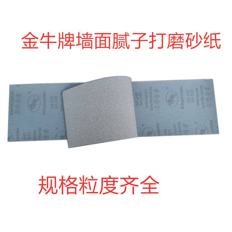 墙面阴角沙纸架打磨自粘背绒砂纸植绒砂纸片打磨器铝合金砂纸包邮