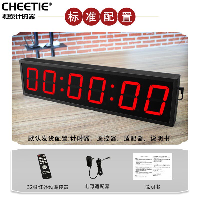 LED数字时钟大屏幕计时器电子时钟大尺寸数显温度计户外防水时钟