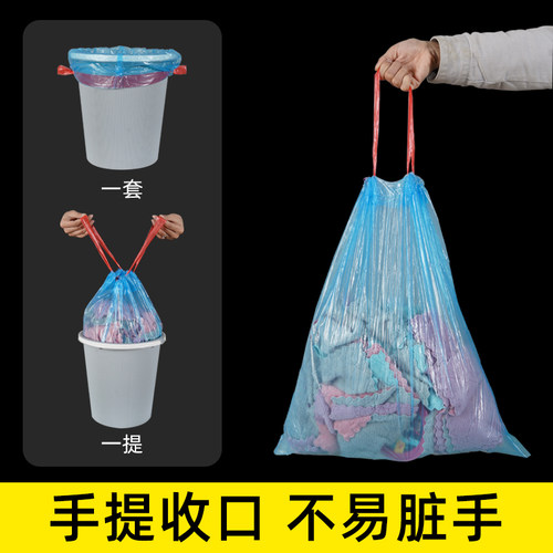 整箱装垃圾袋抽绳式圾圾袋家用手提式加厚塑料袋商用圾圾桶塑料袋