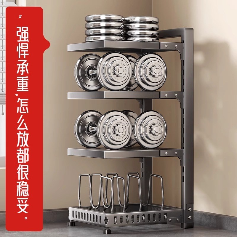 枪灰厨房锅具架竖立可调节多层置物架多功能收纳锅架子水槽下台面