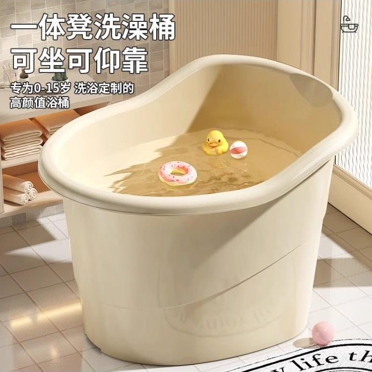 宝宝洗澡桶大号儿童泡澡桶婴儿浴桶可坐家用游泳桶小孩加厚洗澡盆