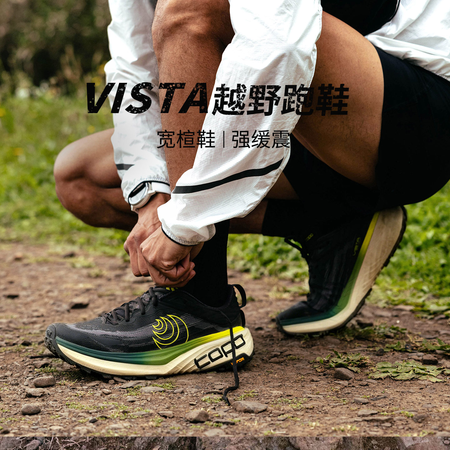 Topo Athletic Vista 男款系带四季通用宽楦鞋减震专业跑步越野鞋 - 实物图