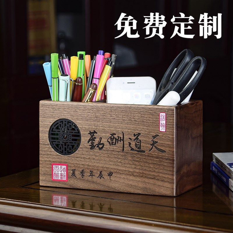 胡桃木大容量高级感超大笔筒办公室桌面笔桶实木质中国风摆件定制图片