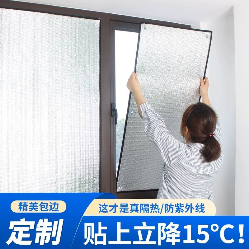防晒隔热铝膜2025新款阳台遮阳帘全遮光窗户化妆室挡板免打孔安装