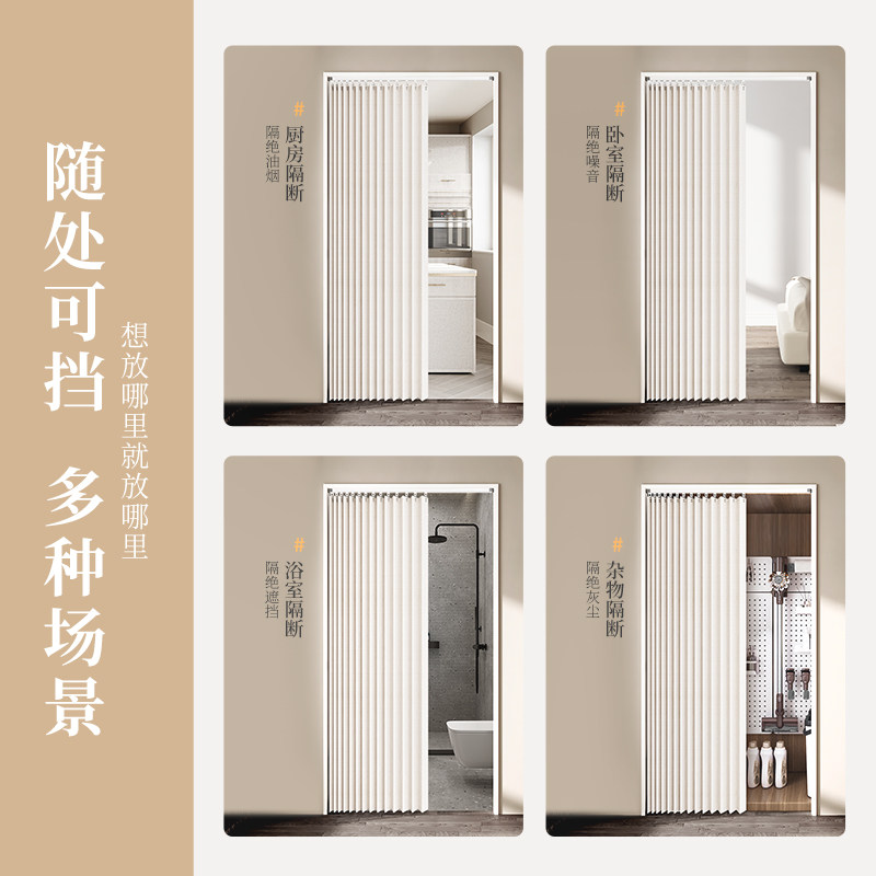 衣柜门帘遮挡帘免打孔卧室防尘帘房间隔断分割神器衣帽间柜子遮挡