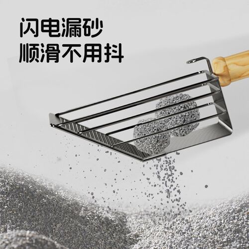 猫砂铲子细孔陈非不锈钢铲子二合一矿砂猫屎铲专用豆腐猫砂钞铲屎