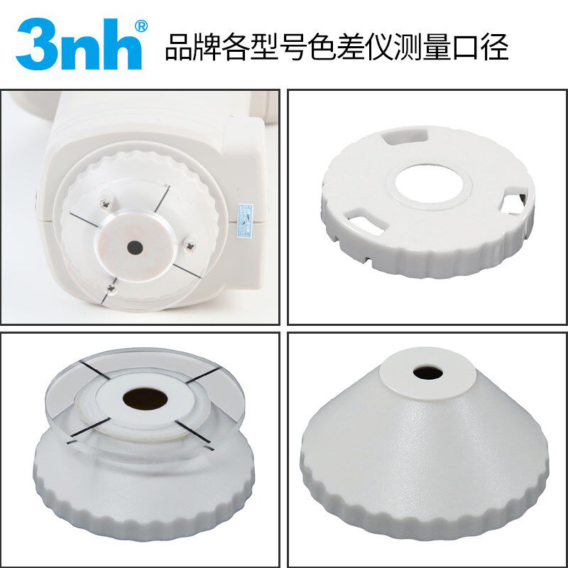 3nh三恩是色差仪配件电源适配器充电器数据线校正白板测量口径