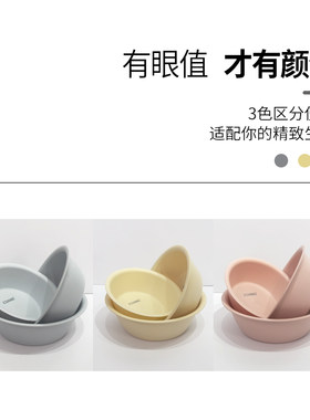洗脸盆家用婴儿大小号宝宝洗衣洗脚专用加厚耐用新生儿童塑料盆子