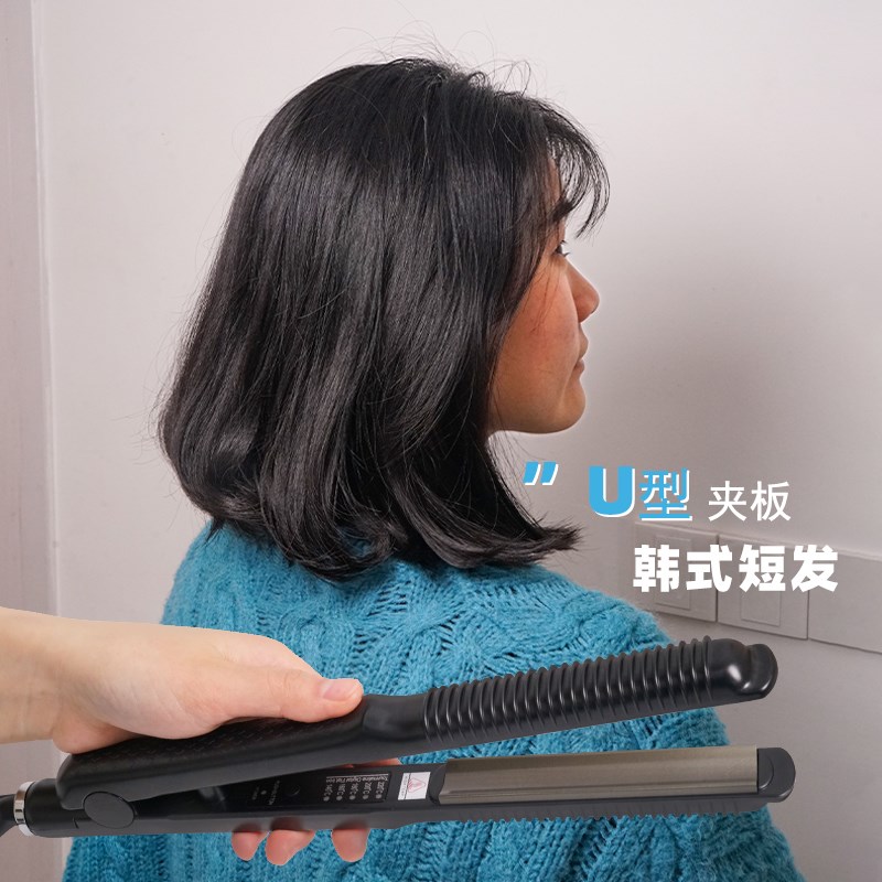 FBT弧形夹板卷发内扣蓬松发根烫发器理发店专用头发造型U型电夹板
