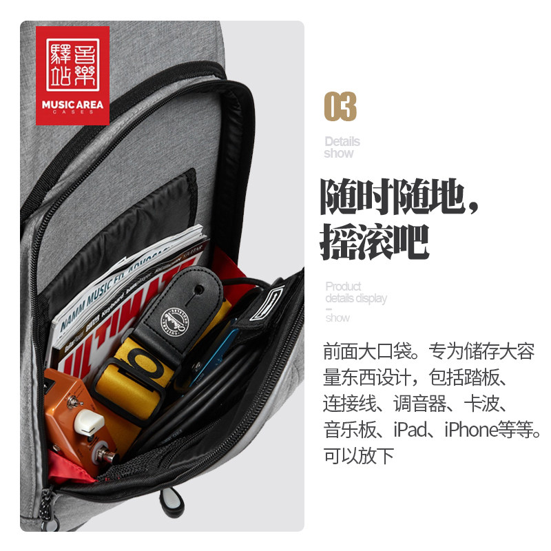 音乐驿站 唐30系列加厚防震吉他包 古典民谣电木吉他贝斯贝司琴包