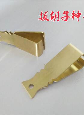 不锈钢修眉夹子男士修眉工具 胡须夹子单个 拔鼻毛眉夹 修眉毛神