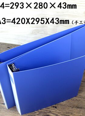 A3 A4E型夹电脑打印纸文件夹报表夹资料文件夹80 132列活页22孔
