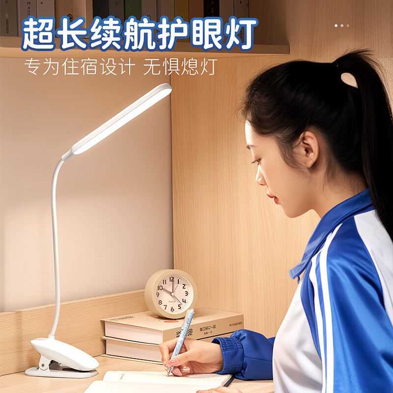 小台灯可夹式护眼学习专用学生宿舍充电款寝室长续航夹子床头台风