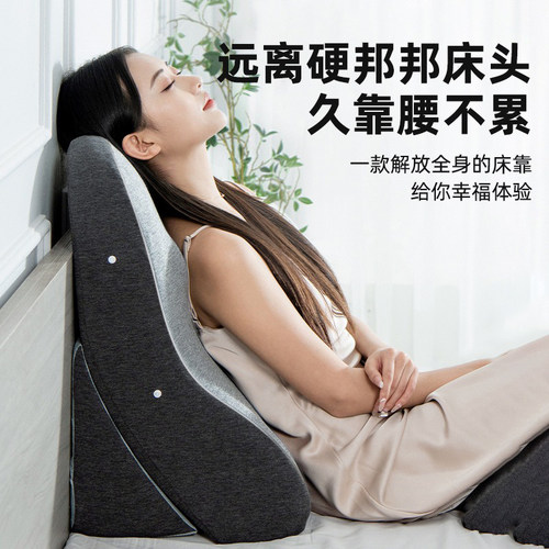 床头靠垫护腰床靠背床上大靠背软包沙发靠枕卧室榻榻米老人背靠垫