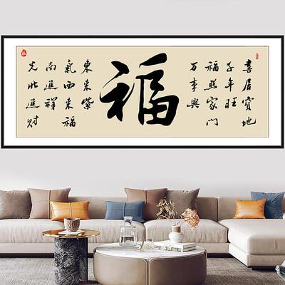 书法字画办公室装饰贴画学生励志标语画背景墙青云志沙发自粘贴画