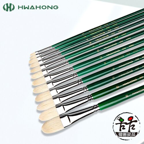 华虹Hwahong808油画笔水彩水粉丙烯通用白色猪鬃毛圆弧形笔峰画草