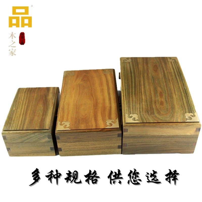 绿檀木首饰盒木料木盒子长方形仿古木质定制包装盒礼品盒铜配件
