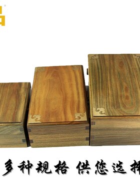 绿檀木首饰盒木料木盒子长方形仿古木质定制包装盒礼品盒铜配件