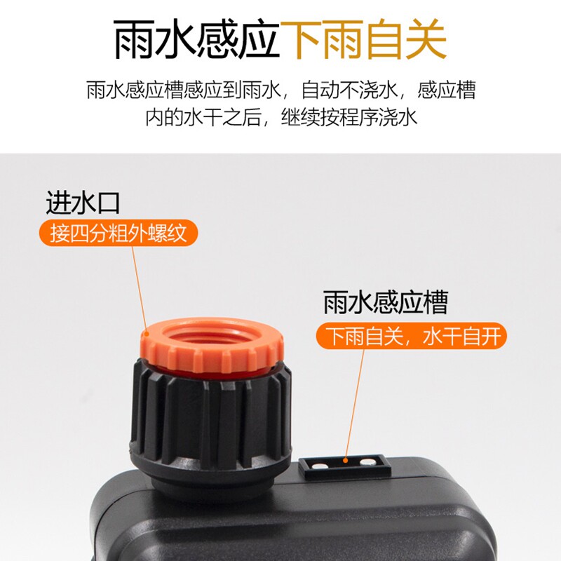 自动浇花定时器地插喷头滴灌喷雾浇水浇菜盆栽花园灌溉设备系统