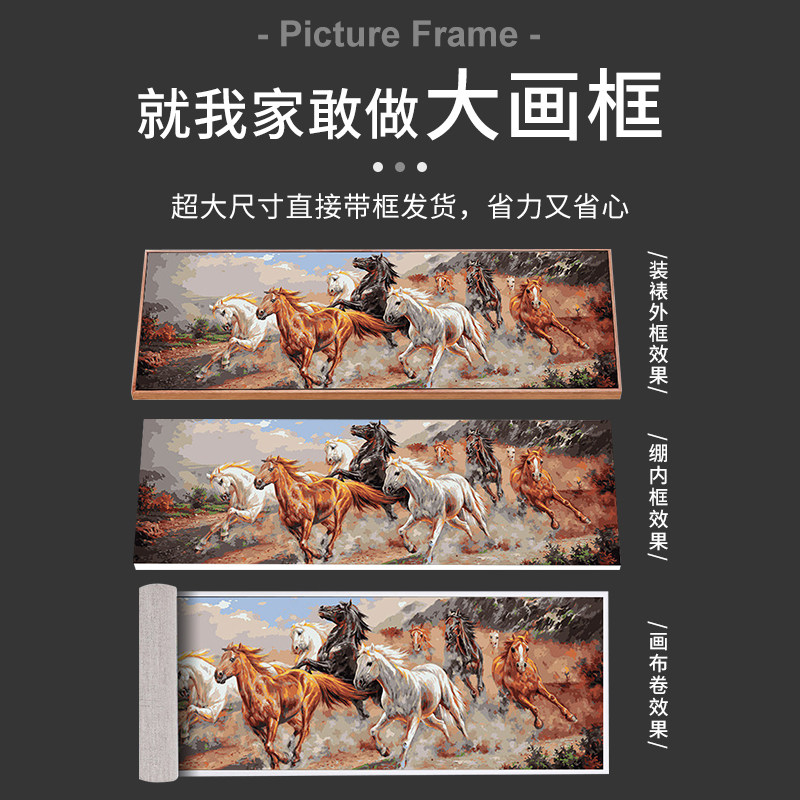 数字油画填色diy风景手绘中国风大尺寸手工填充绘画油彩画装饰画