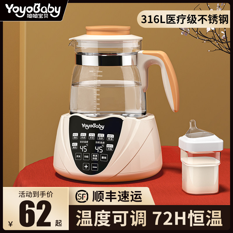 恒温热水瓶大容量智能烧开水茶壶家用宿舍学生暖壶热保温水壶神器