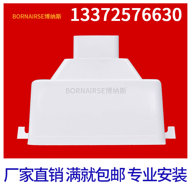彩铝合金方管下水管独立雨水斗集水斗接水斗定制成品天沟弧形水斗