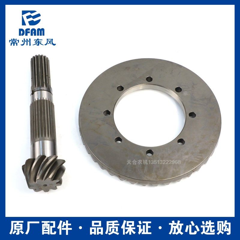 常州东风拖拉机配件大全904/1004/1204/1304/1504差速器盆齿 锥齿