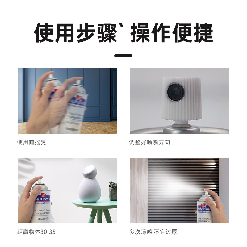 PU莫霍克超强油性透明面漆家具维修材料木器修复亮光清漆自喷漆