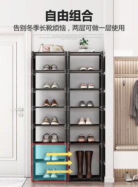 简易鞋架子家用门口小窄款室内鞋柜收纳神器省空间多层居家家用款