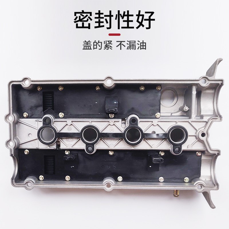适配江淮瑞风M5/S5气门室盖垫发动机上盖气门盖罩缸盖护罩密封盖