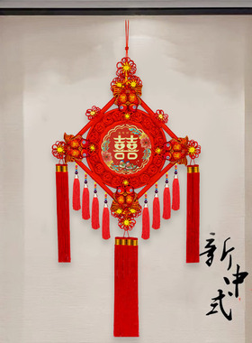 新款中国结喜字结婚挂件大号高档桃木客厅入户门婚房装饰送礼挂饰