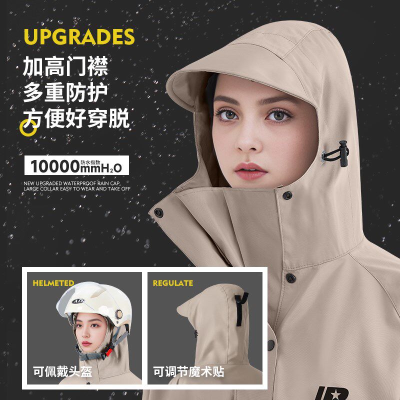 雨衣电动车长款全身防暴雨女款成人外穿骑行专用男人车分离雨披