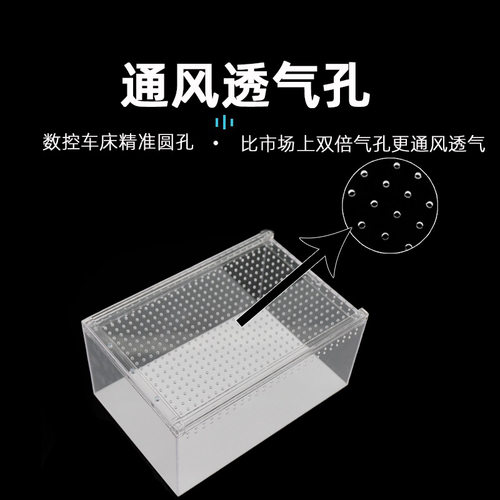 亚克力一体防漏水爬宠盒蛇守宫角蛙蜘蛛乌龟饲养盒爬虫饲养箱