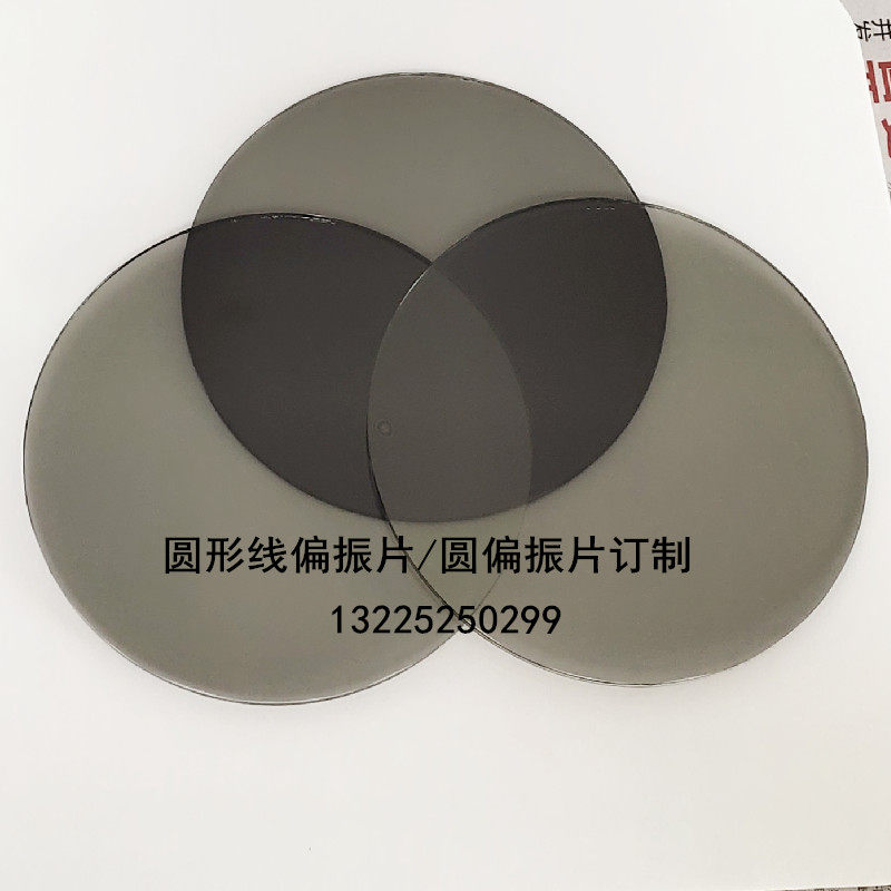 线偏光3D双机投影偏振镜 偏正片偏振玻璃 偏光片 偏光玻璃  15*15