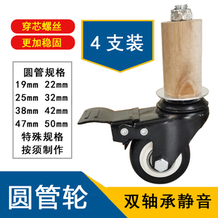 圆管用万向轮不锈钢操作台货架多层置物架脚轮带刹车承重静音轮子